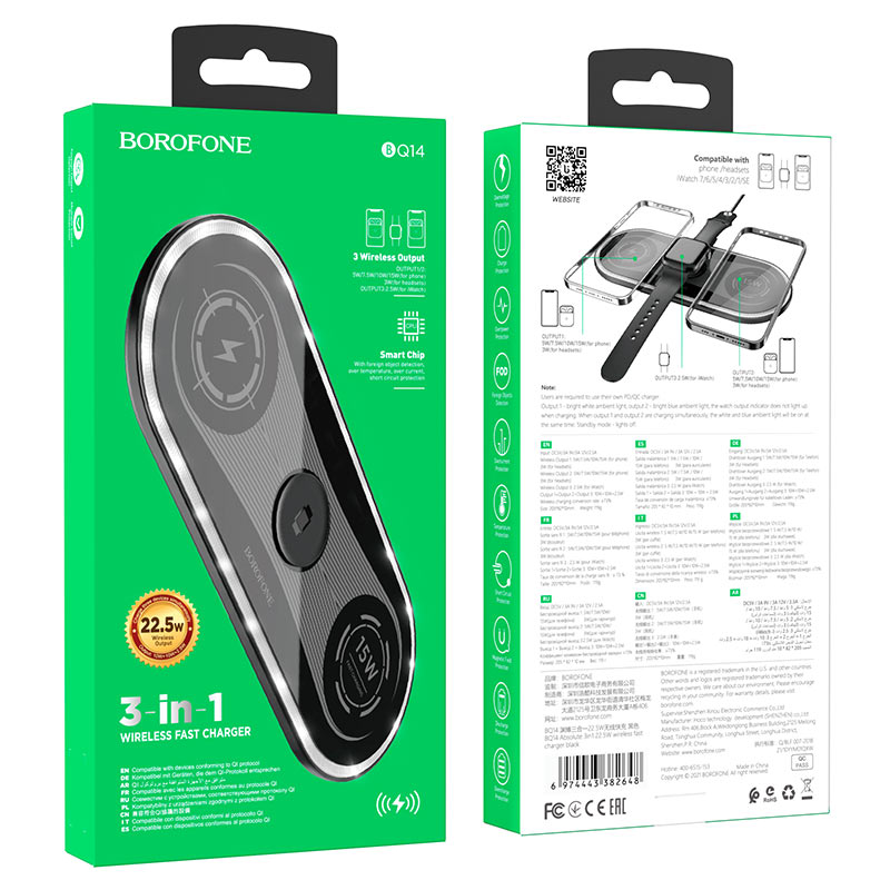 Borofone - BQ14 Absolute 3in1 22.5W wireless fast charger