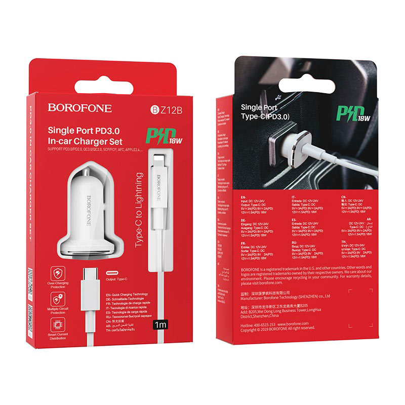 Borofone - BZ12B Lasting power PD3.0 in-car charger set(Type-C to iP)